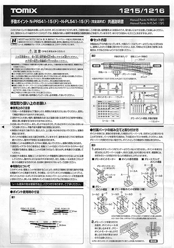 蓮|Cg N-PR541-15(F)EN-PL541-15(F) (SI) ʐ