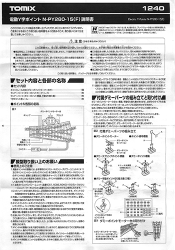 dY|Cg N-PY280-15(F) 
