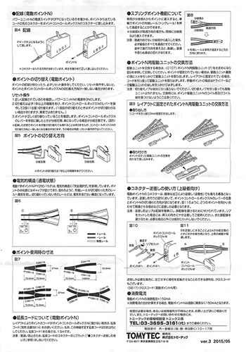 dY|Cg N-PY280-15(F) 