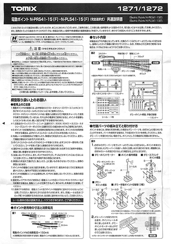 d|Cg N-PR541-15(F)EN-PL541-15(F) (SI) ʐ