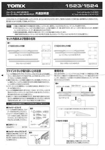 [[[ S140-RE(F) [[[ S140-RE-PC(F) ʐ