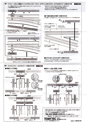 Ch[p(F) C541ES72.5ES70EEEChPR(L)541(280)EPX280(8) ]