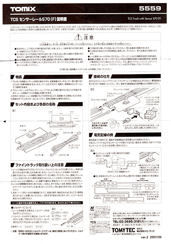 TCS ZT[[ S70(F)  ]
