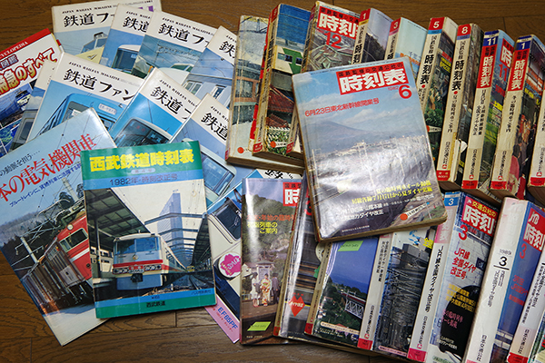1980〜1990年代初頭の鉄道雑誌・時刻表など