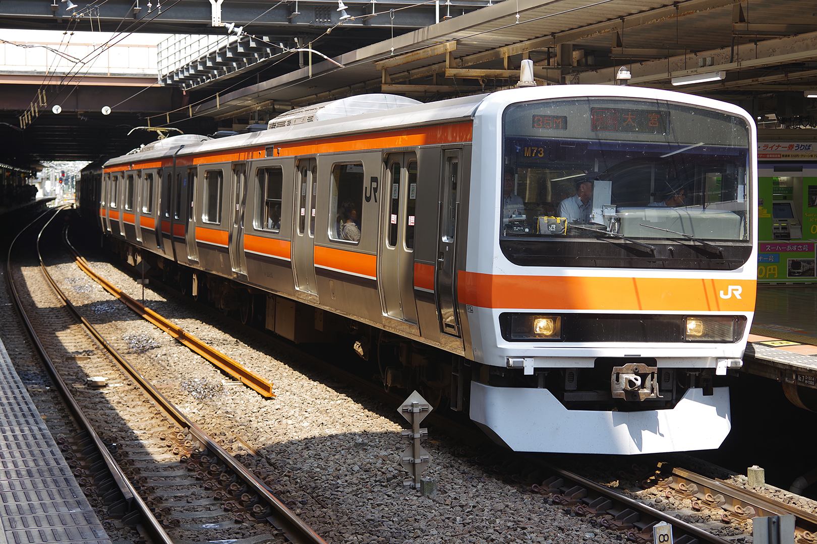 KATO 10-1417 209系500番台 武蔵野線 8両セット 入線: Nゲージ立川駅