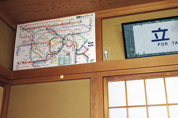 JR�����{ �����ߍx �H���l�b�g���[�N