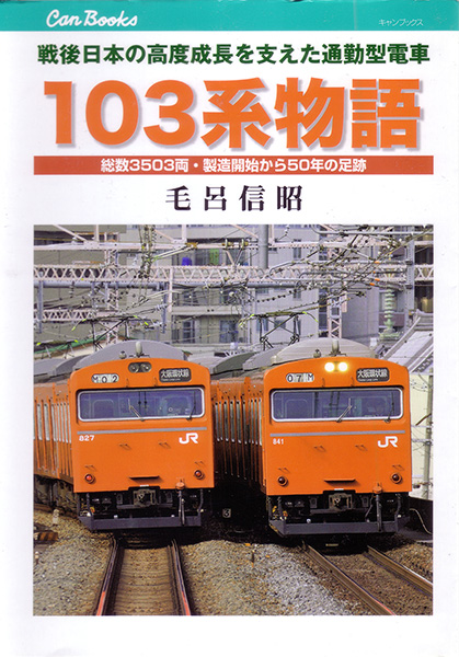 јC ME w103nx