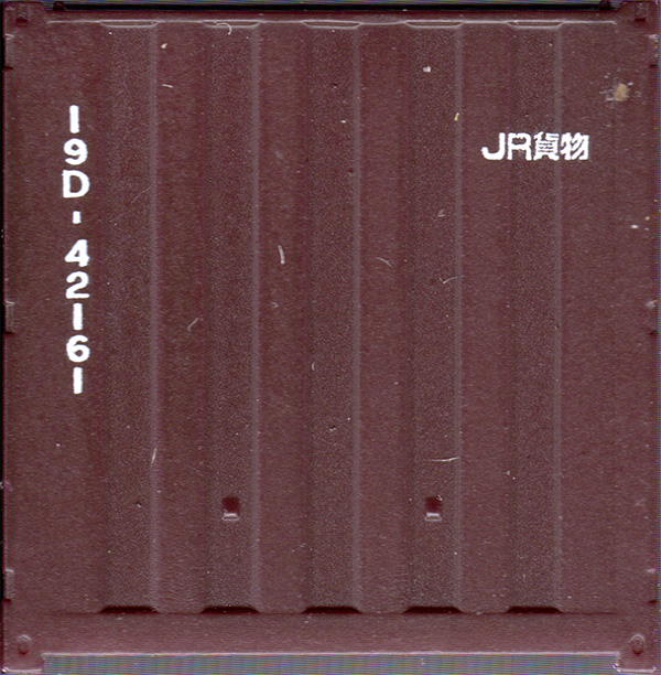 TOMIX 3153 JR 19D-42000形コンテナ