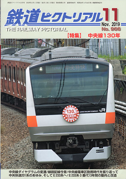 SsNgA 2019N10